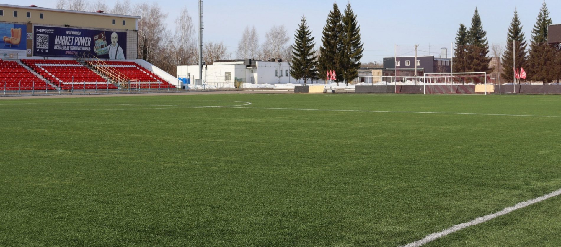Стадион «Урожай» под Костромой готовят к  соревнованиям всероссийского уровня