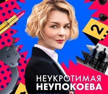 На канале «Россия1» выходит снятый в Костроме сериал