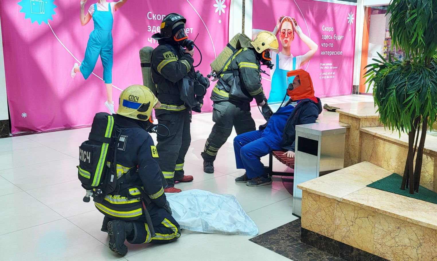 В торговом центре Костромы отработали пожар и взрыв