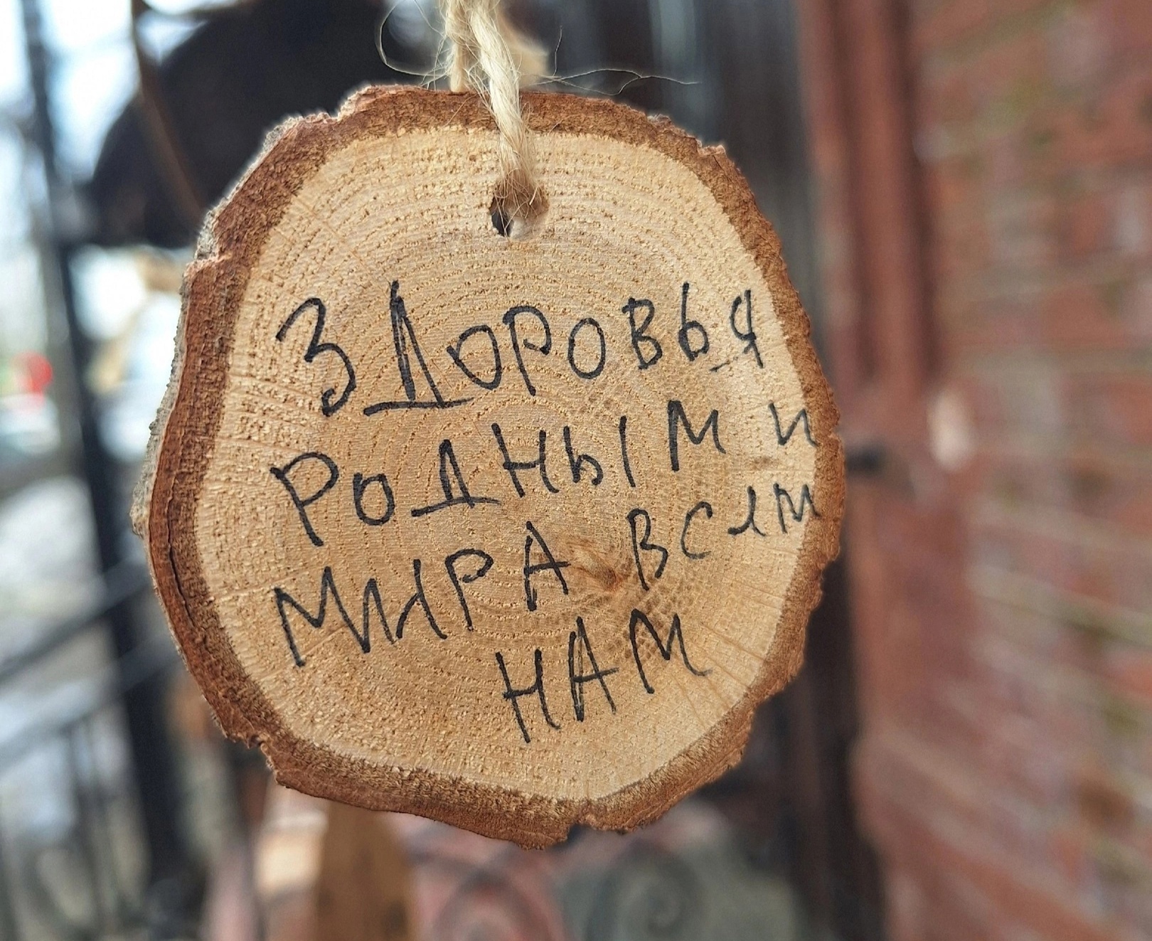 Дерево желаний нашли в Костроме