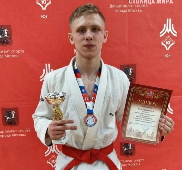 Костромич стал первым в регионе кандидатом в мастера спорта по джиу-джитсу