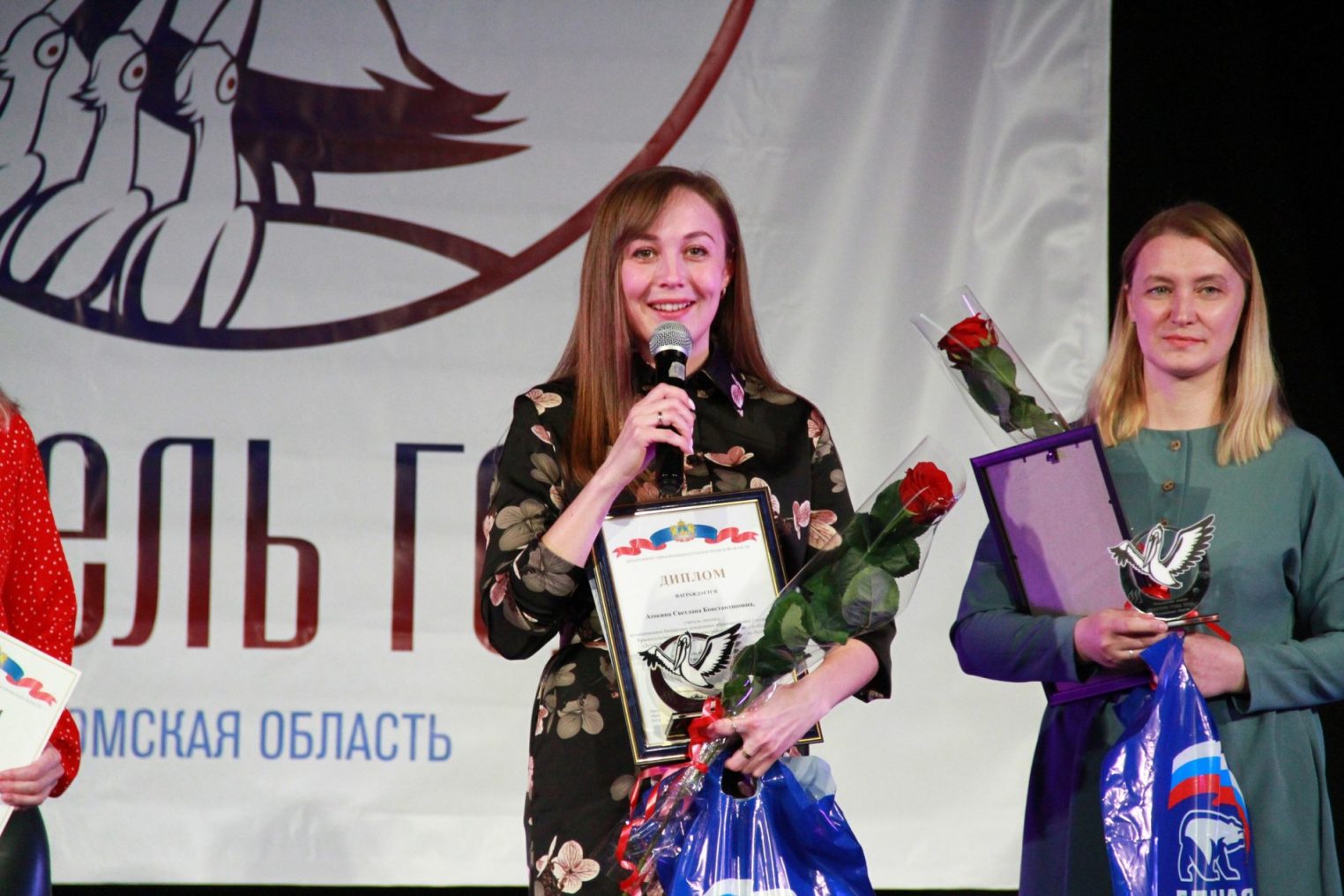 В Костроме выбрали "Учителя года-2024" в восьми номинациях