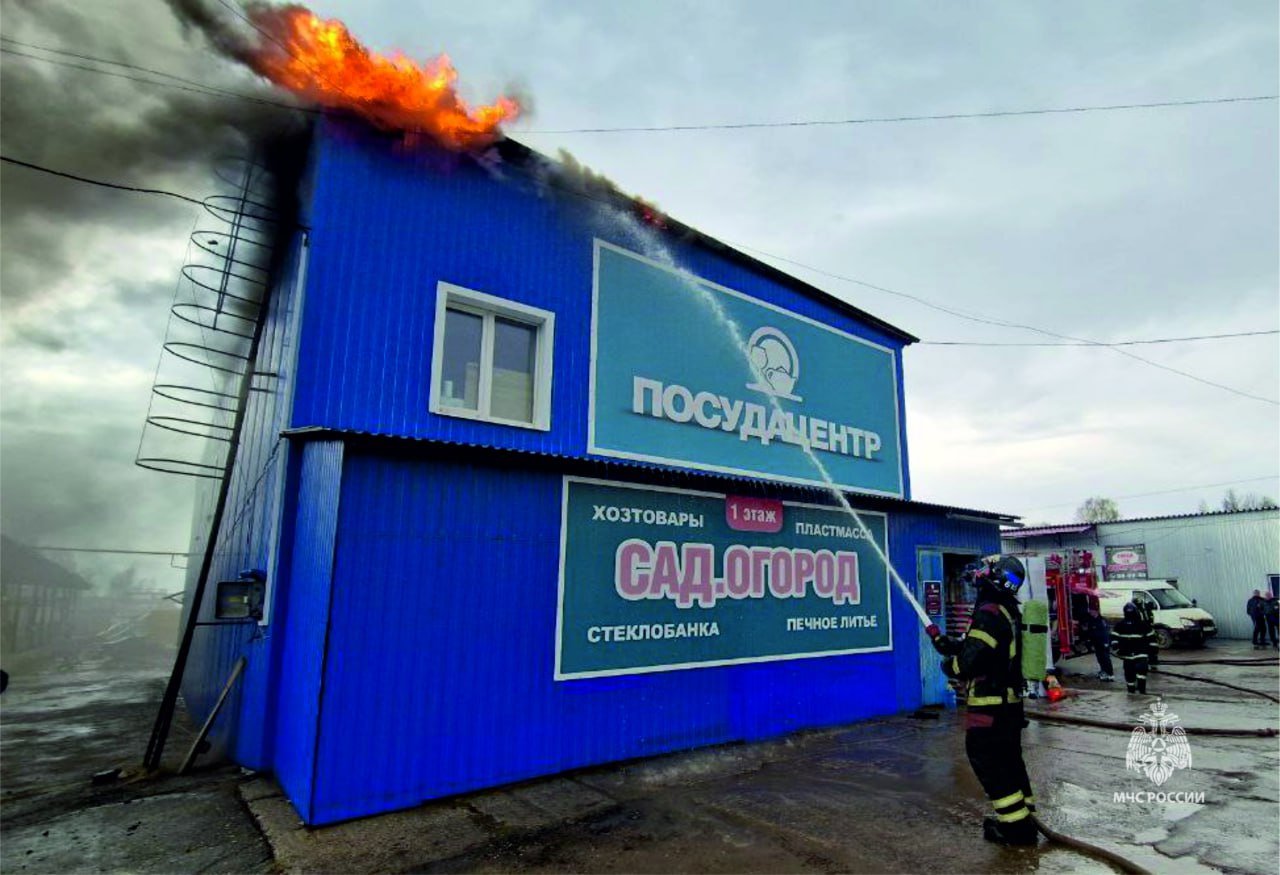 Склад хозтоваров загорелся в Костроме