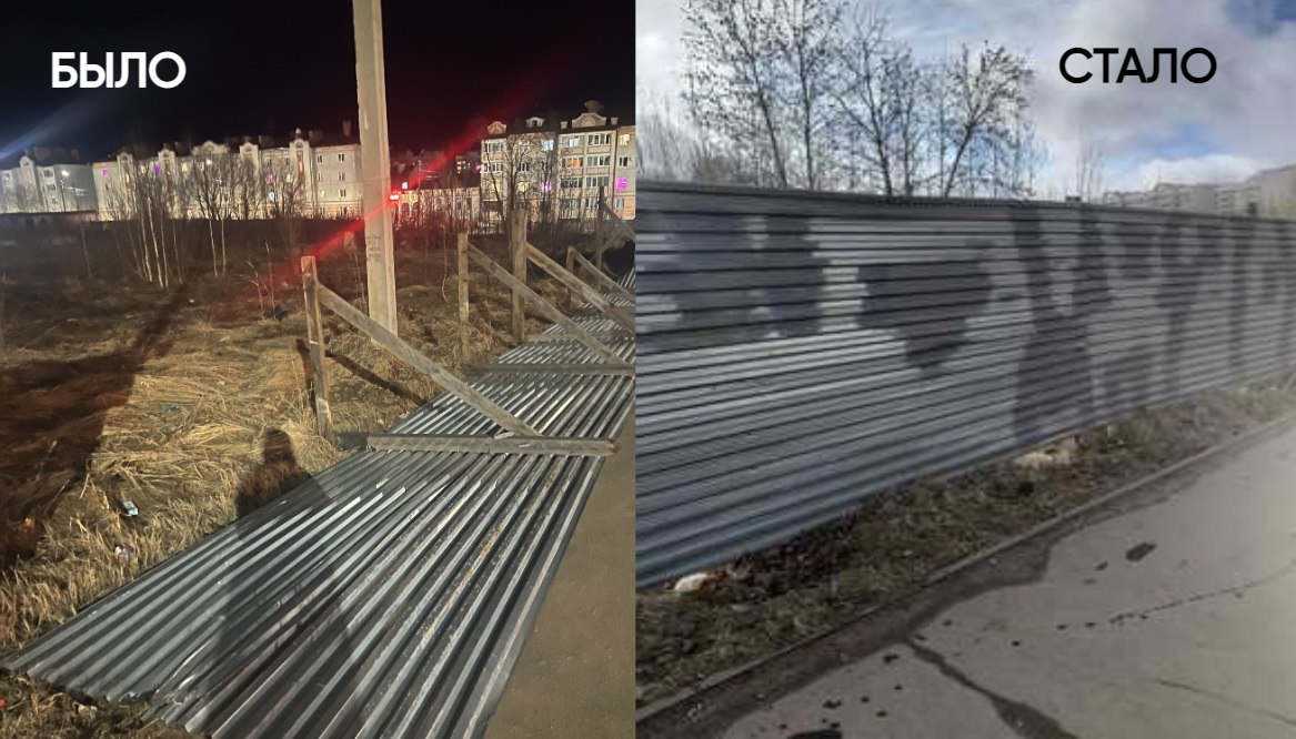 Народный инспектор избавил жителей улицы в Костроме от опасного забора