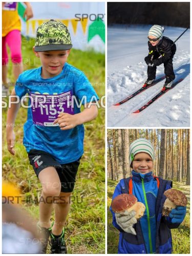 «Мой активный ребенок» 2024