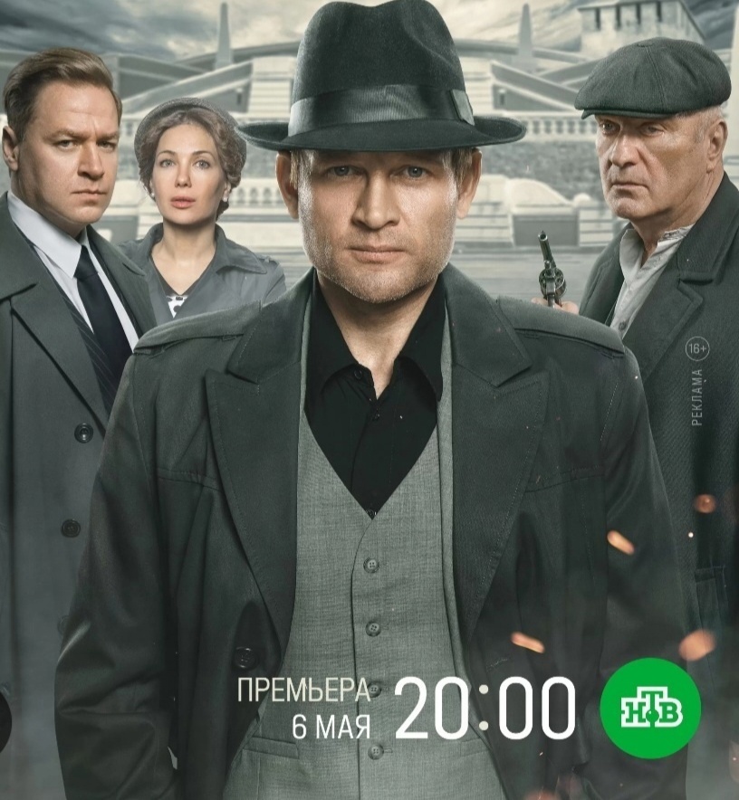 Зрители НТВ полюбуются Костромой в новом сериале «Горький 53»