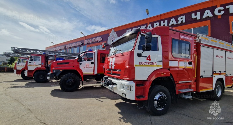 Автопарк пожарных Костромской области пополнился новой техникой