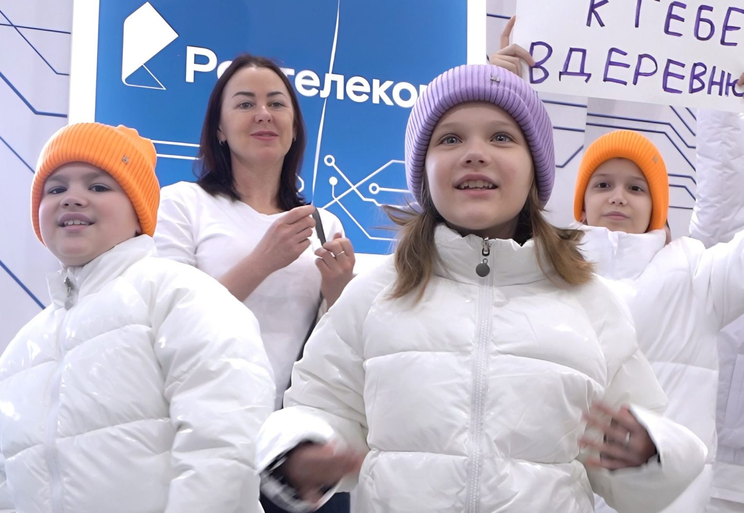 Потому что мы —семья: «Ростелеком» запускает душевный социальный кинопроект