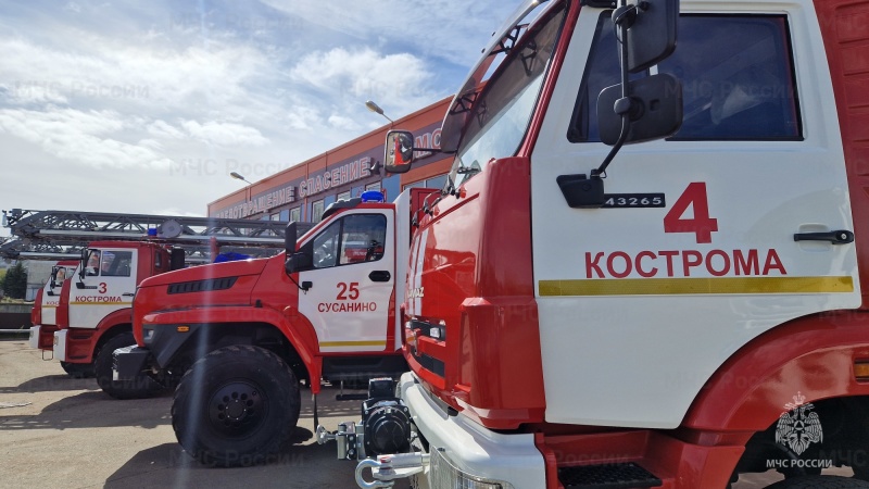 Автопарк пожарных Костромской области пополнился новой техникой