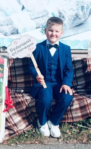 «Мой активный ребенок» 2024