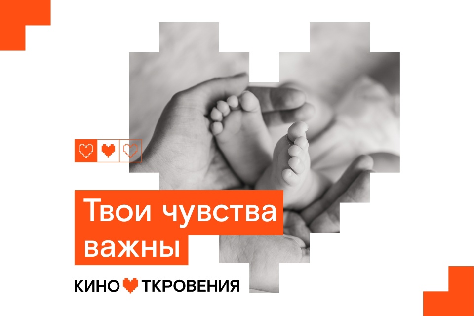 Потому что мы —семья: «Ростелеком» запускает душевный социальный кинопроект