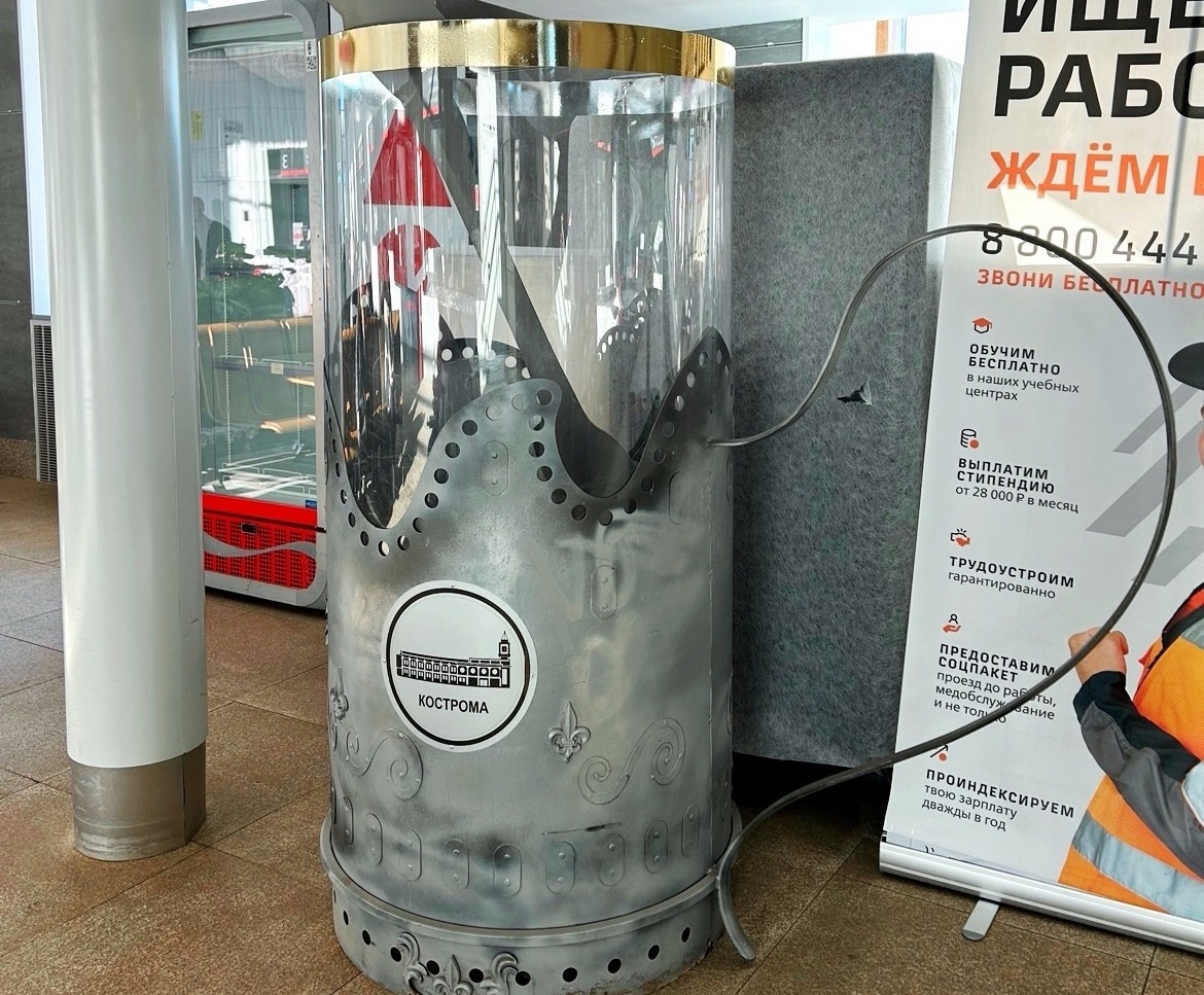 Гигантский стакан появился на вокзале в Костроме