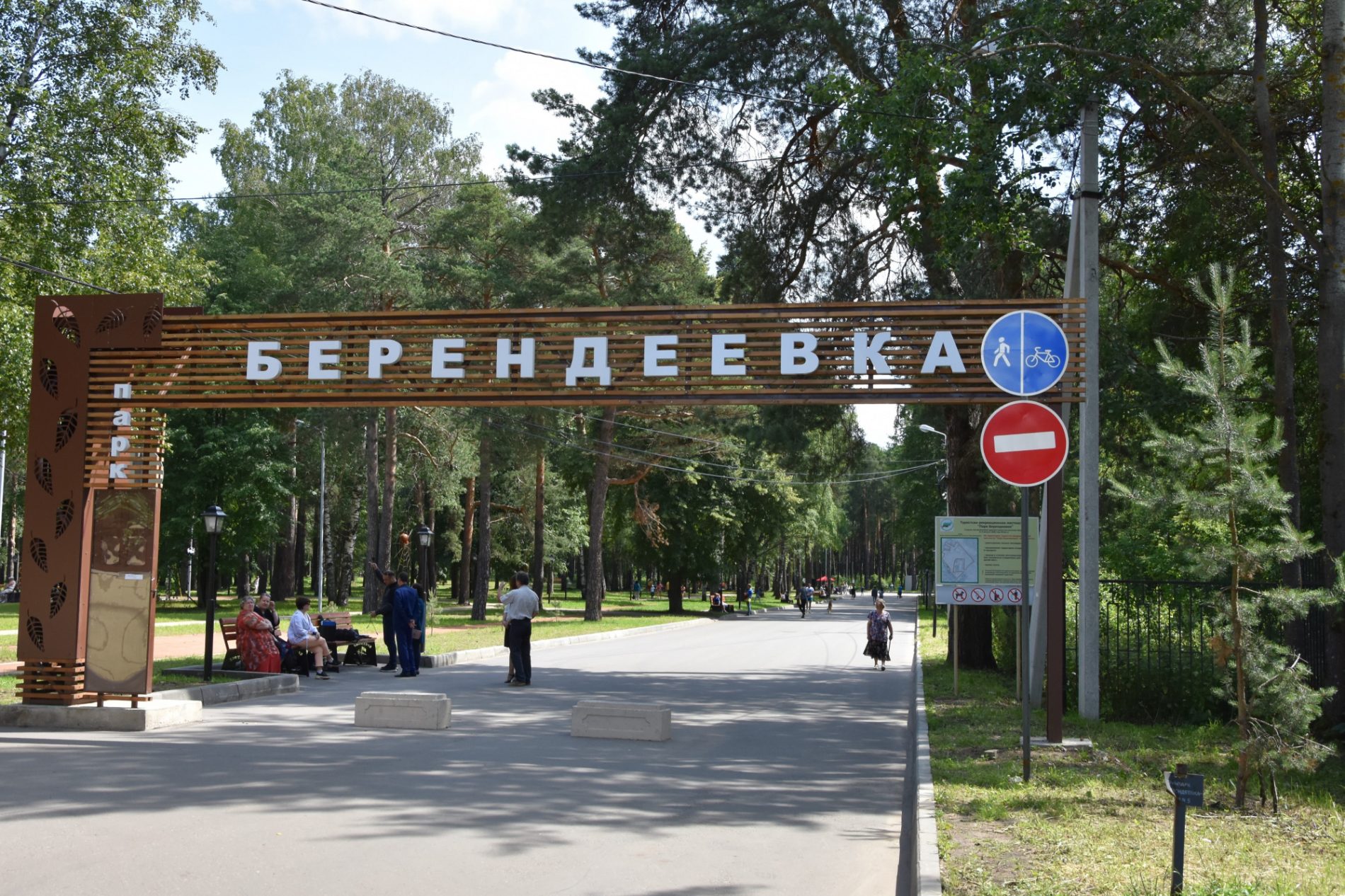 Костромичам на машинах перекроют движение в районе Берендеевки