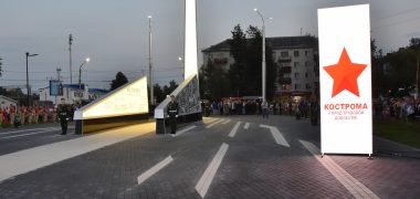В День Победы в центре Костромы ограничат движение транспорта