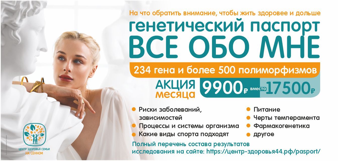 Международный День семьи отмечают костромичи