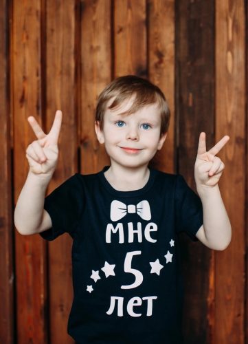 «Мой активный ребенок» 2024