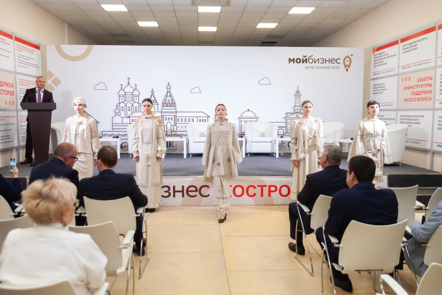 Главное бизнес-событие года: Костромской экономический форум снова объединил промышленников и предпринимателей региона