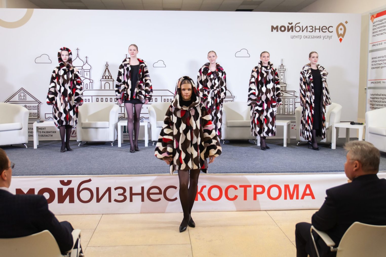 Главное бизнес-событие года: Костромской экономический форум снова объединил промышленников и предпринимателей региона