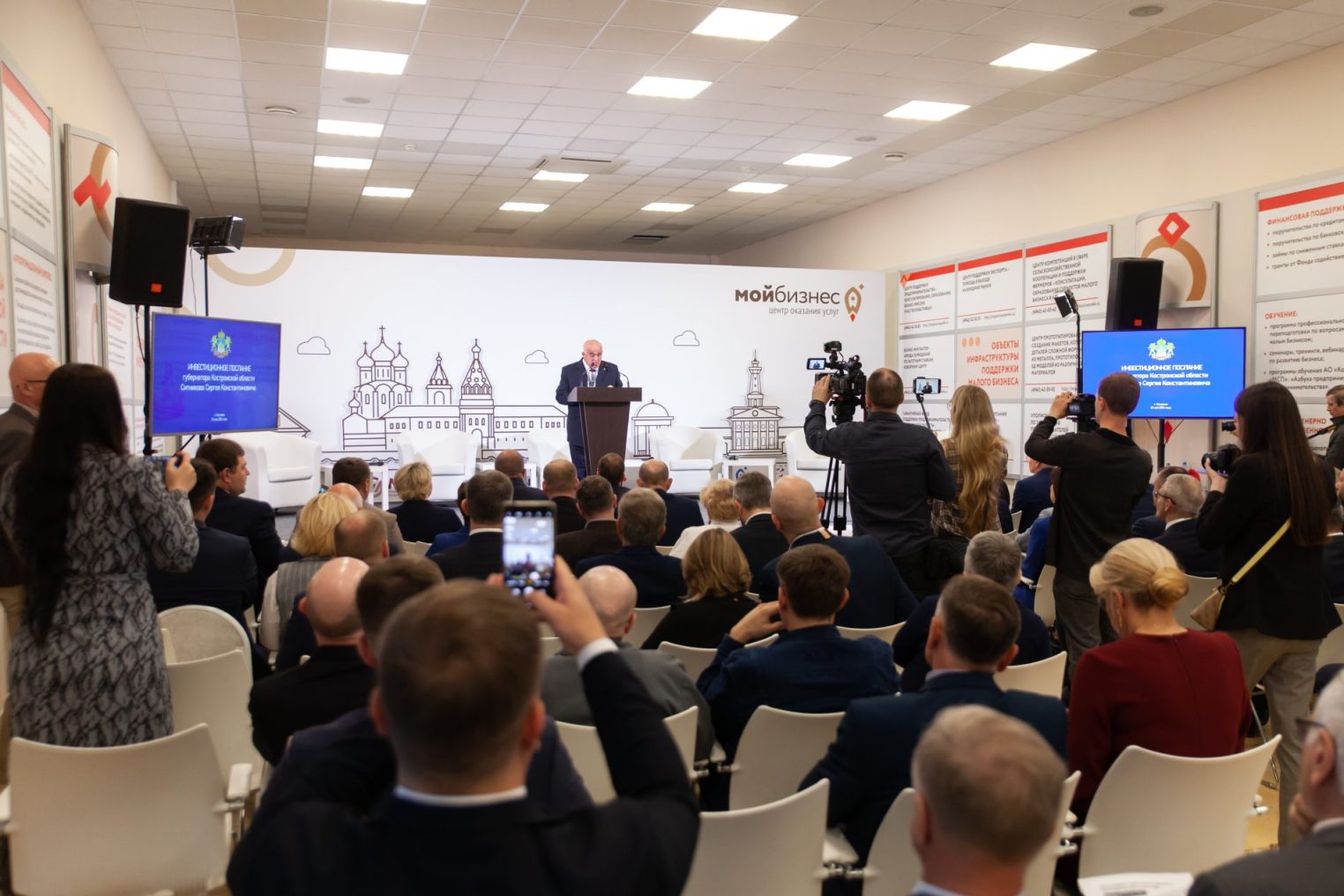 Развитие семейных бизнесов обсудили на Костромском экономическом форуме