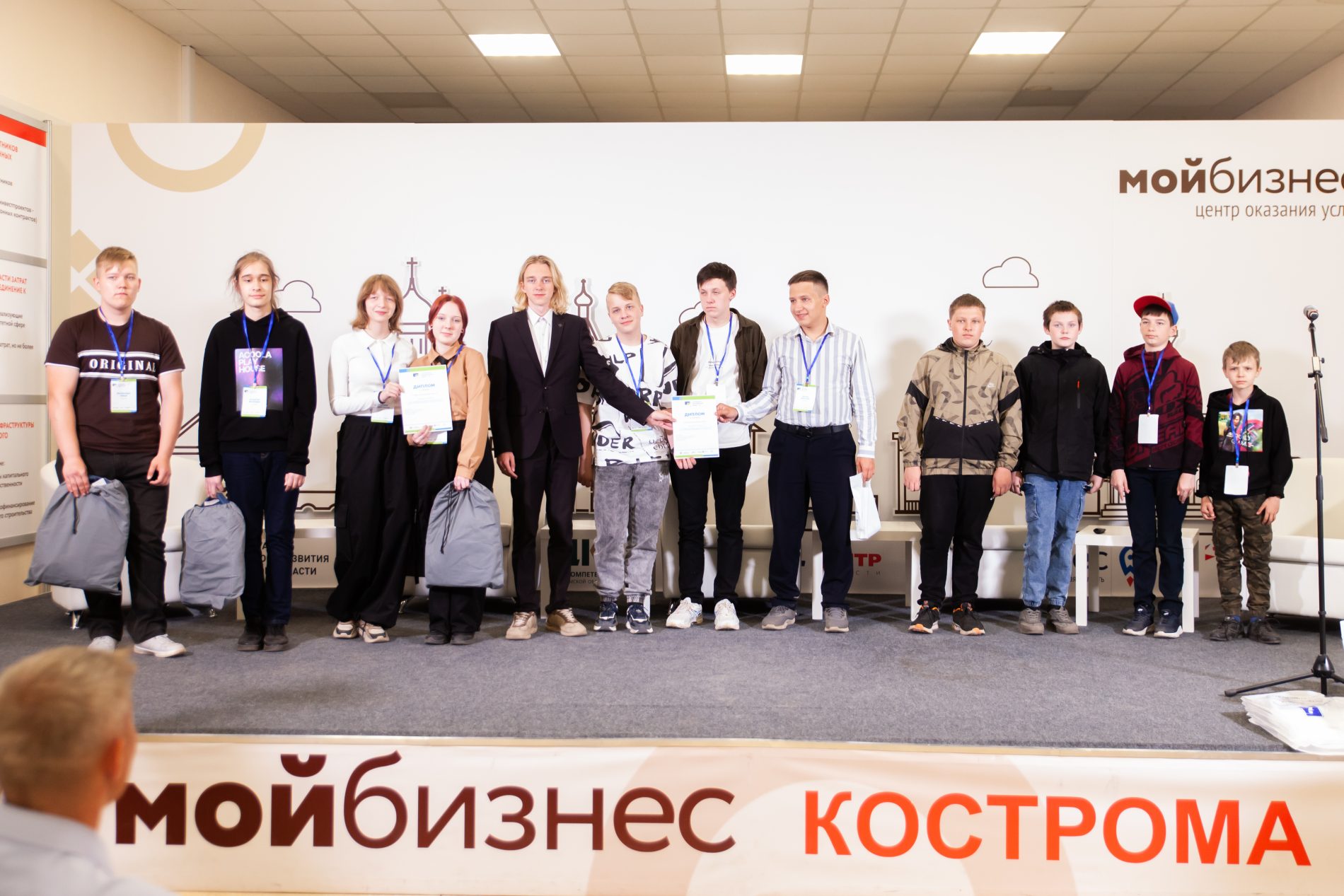 Иннофорум «Дети в бизнесе» стал частью Костромского экономического форума
