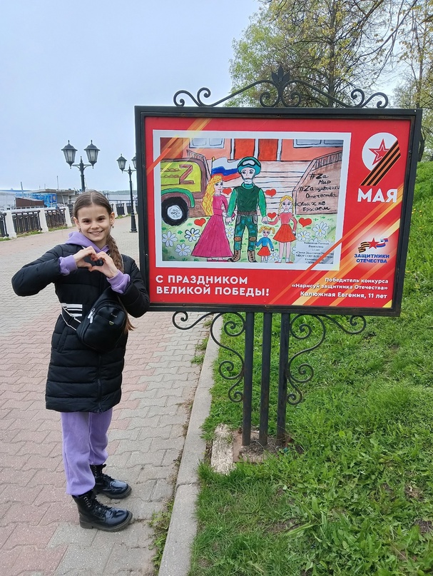 Рисунок юной костромички Жени стал лучшим в России и украсил набережную Волги