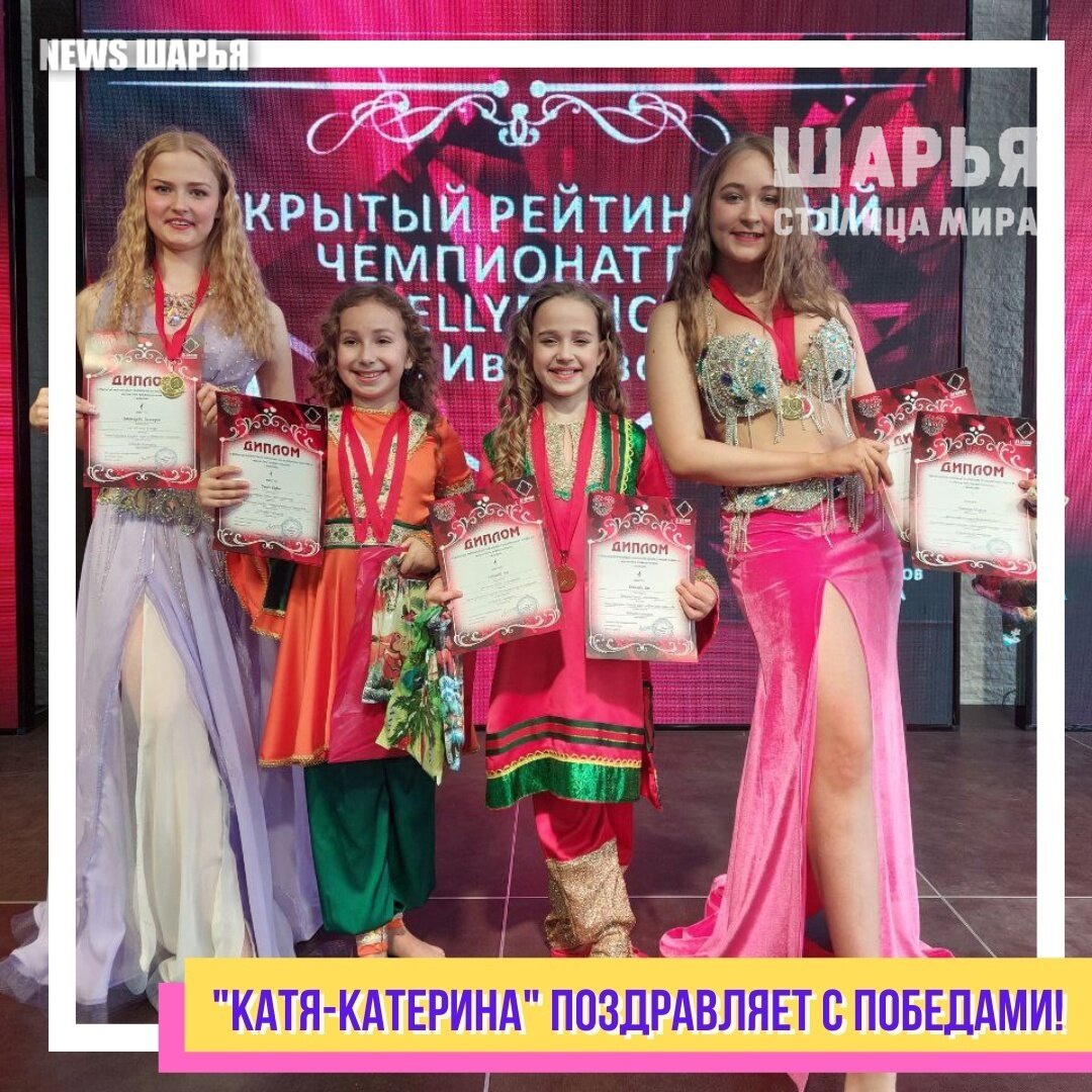 Восточные танцы юных шарьинок потрясли жюри престижного конкурса