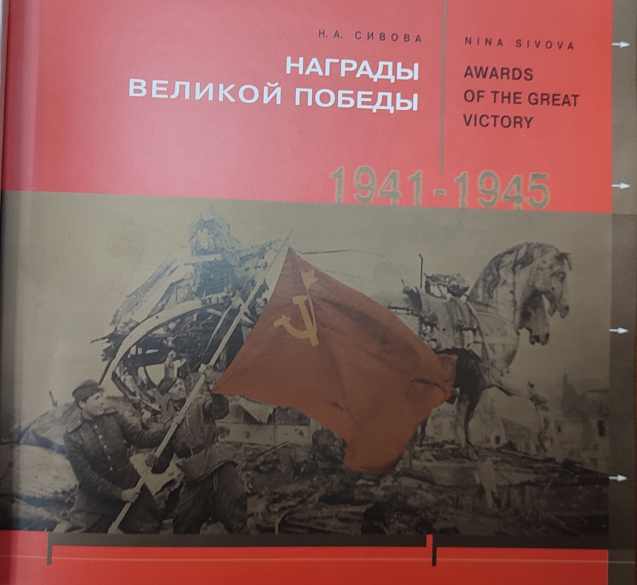 Книжная выставка о войне и победе открылась в Костроме