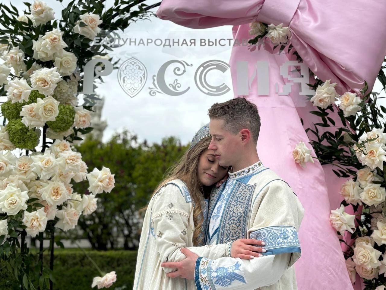 Влюбленных из Костромы поженили на выставке «Россия» в Москве