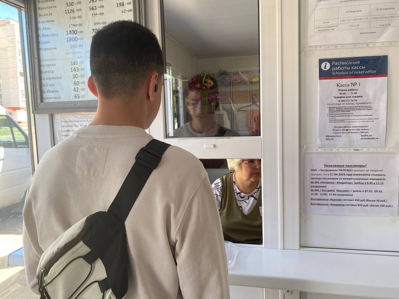 В райцентре под Костромой восстанавливают автостанцию