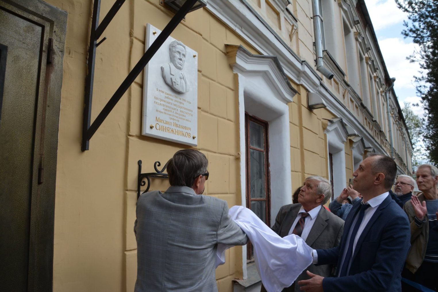 В КГУ открыли памятную доску в честь бывшего ректора Михаила Синяжникова