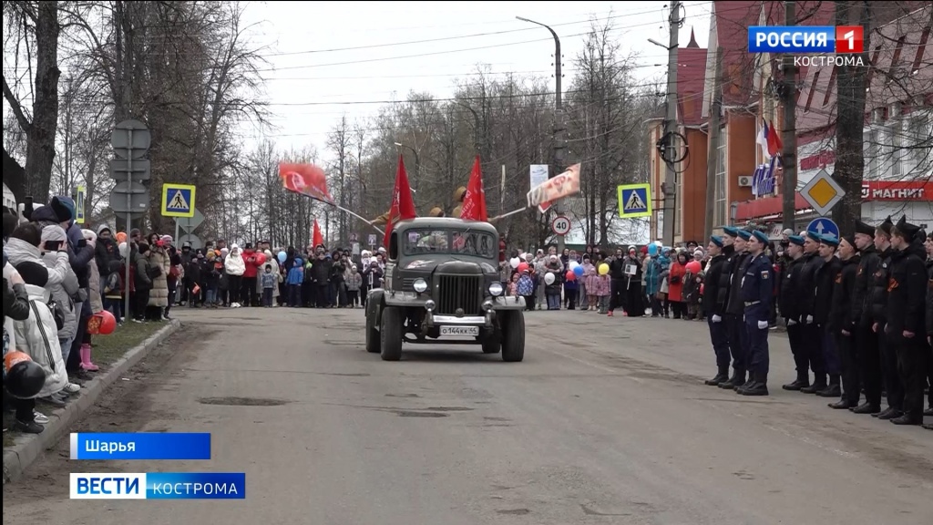 День Победы в Костромской области: как это было. Фоторепортаж