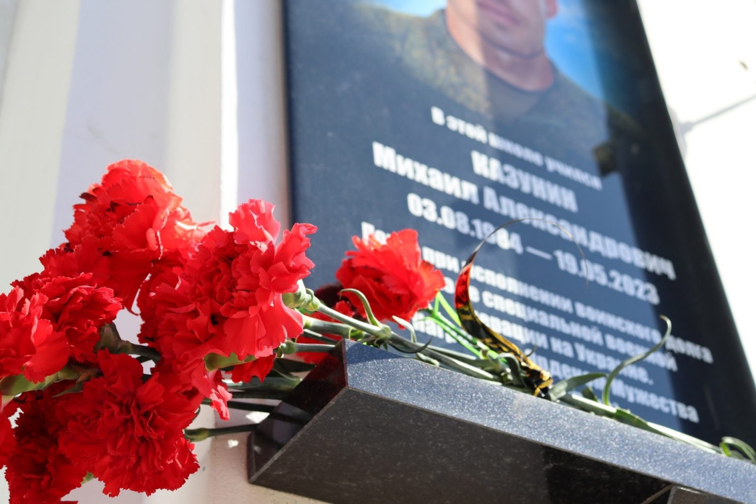 В честь погибшего на СВО выпускника в  гимназии под Костромой открыли памятную доску