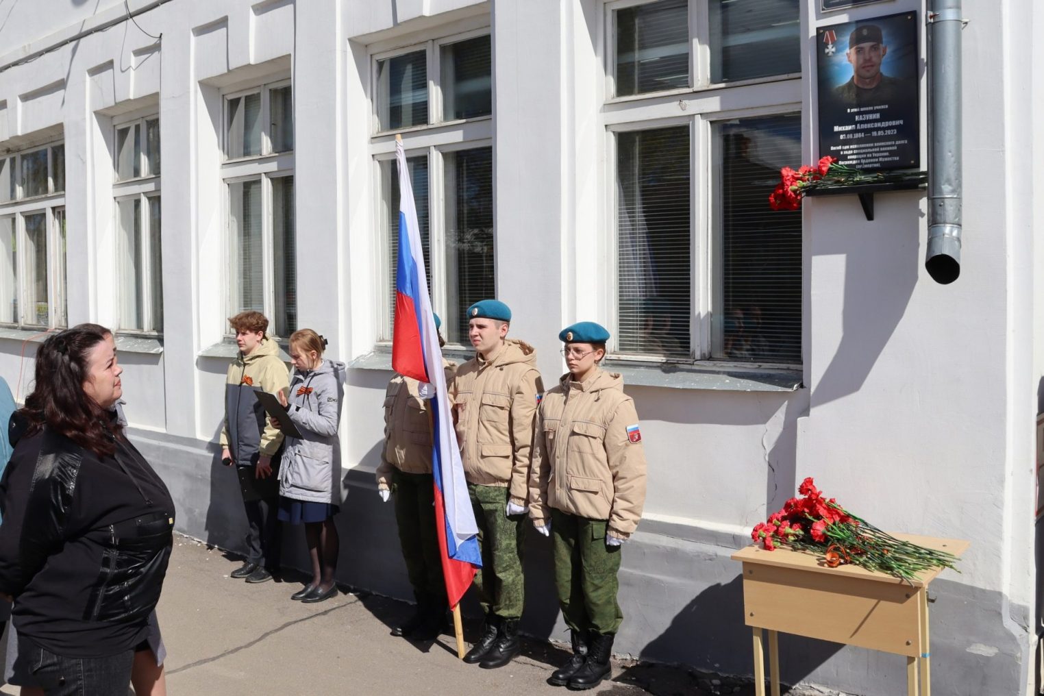 В честь погибшего на СВО выпускника в  гимназии под Костромой открыли памятную доску