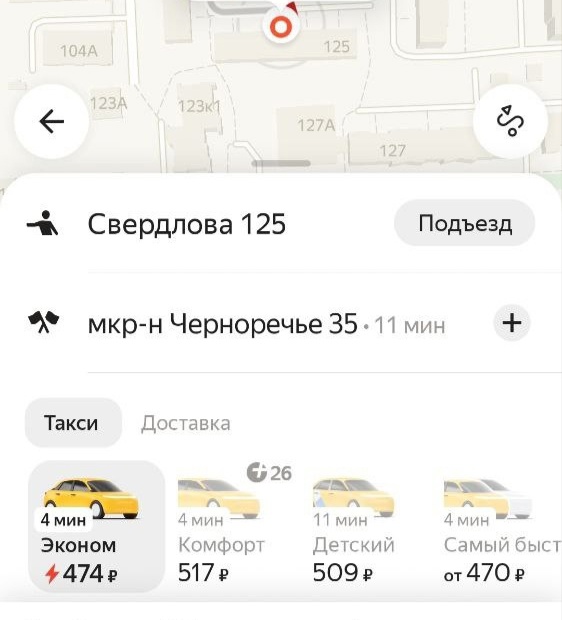 Таксисты в Костроме безбожно взвинтили цены после супер-ливня