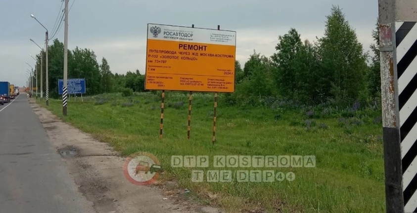 Водителям придется терпеть пробки на костромской трассе неведомо сколько
