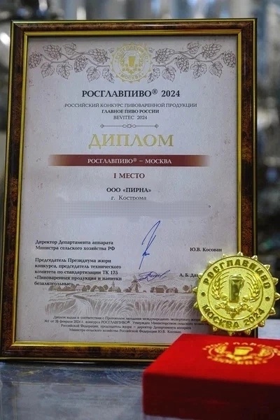 «PIRNABrew»*: наша команда гордится качеством продукции