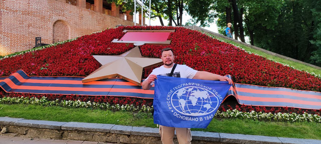 Костромское РГО доставит в Донецк "капсулу времени"