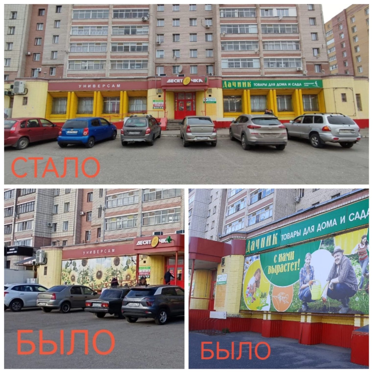Здания Костромы «чистят» от рекламного мусора