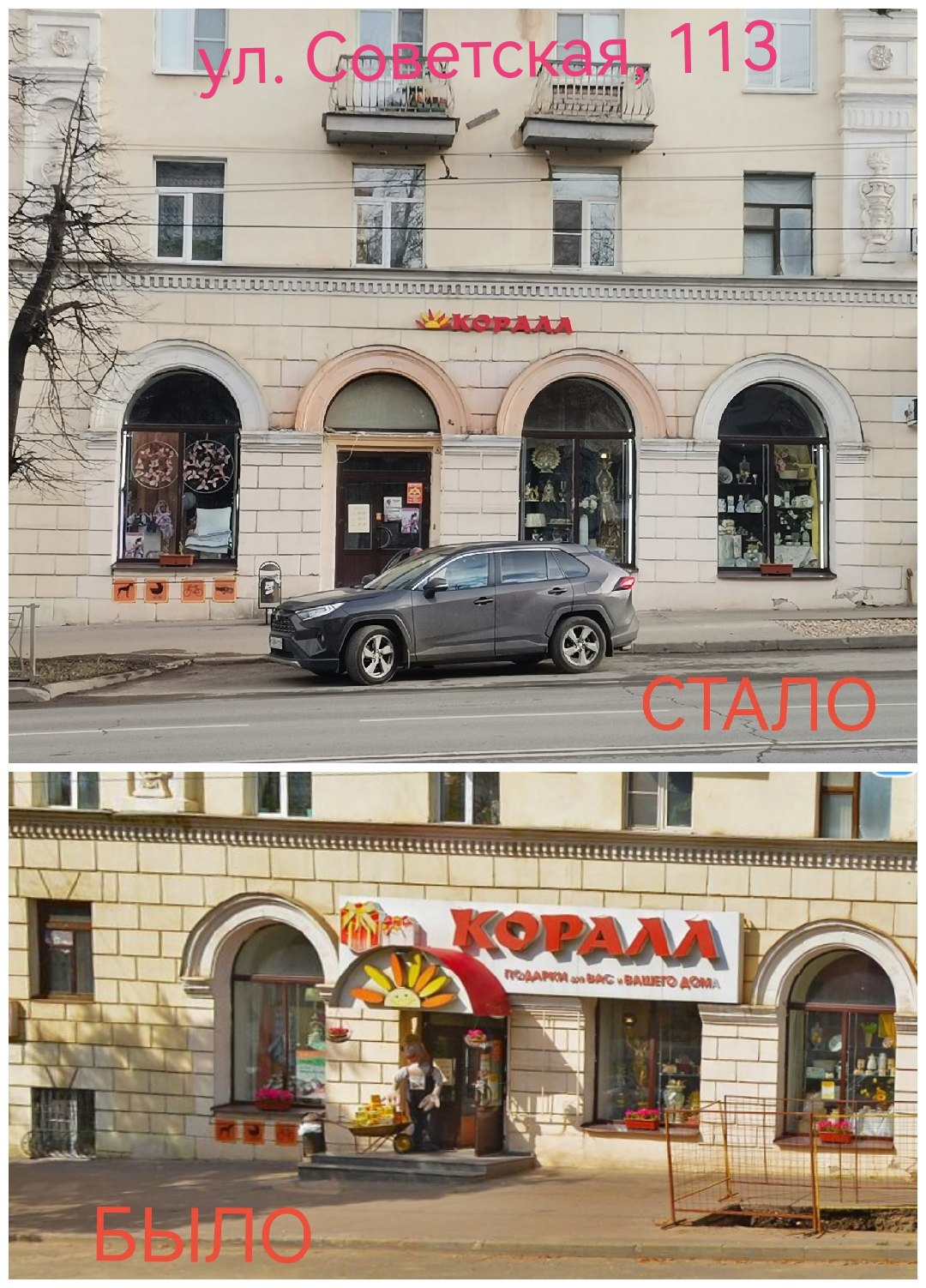 Здания Костромы «чистят» от рекламного мусора