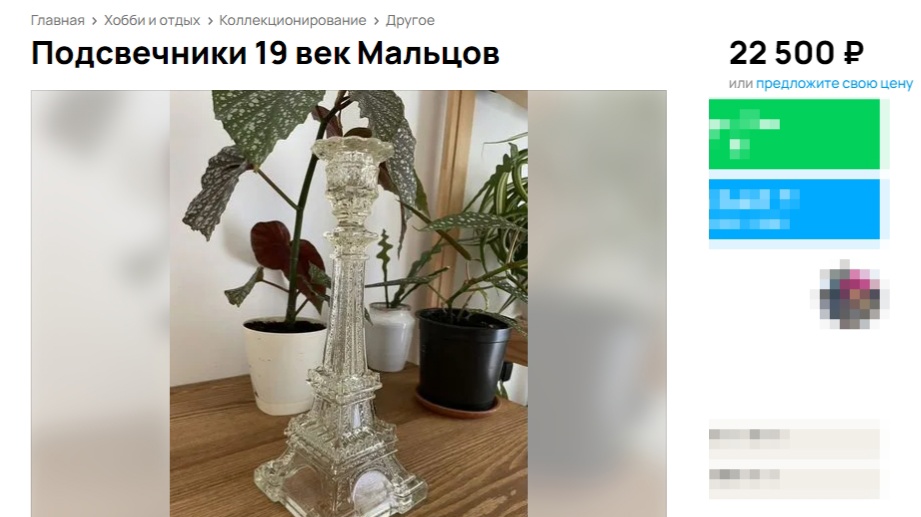 Эйфелева башня в хрустале царских времен обнаружена в Костроме