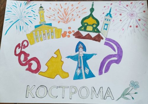 Любимая Кострома