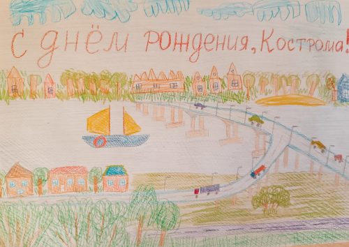 Любимая Кострома