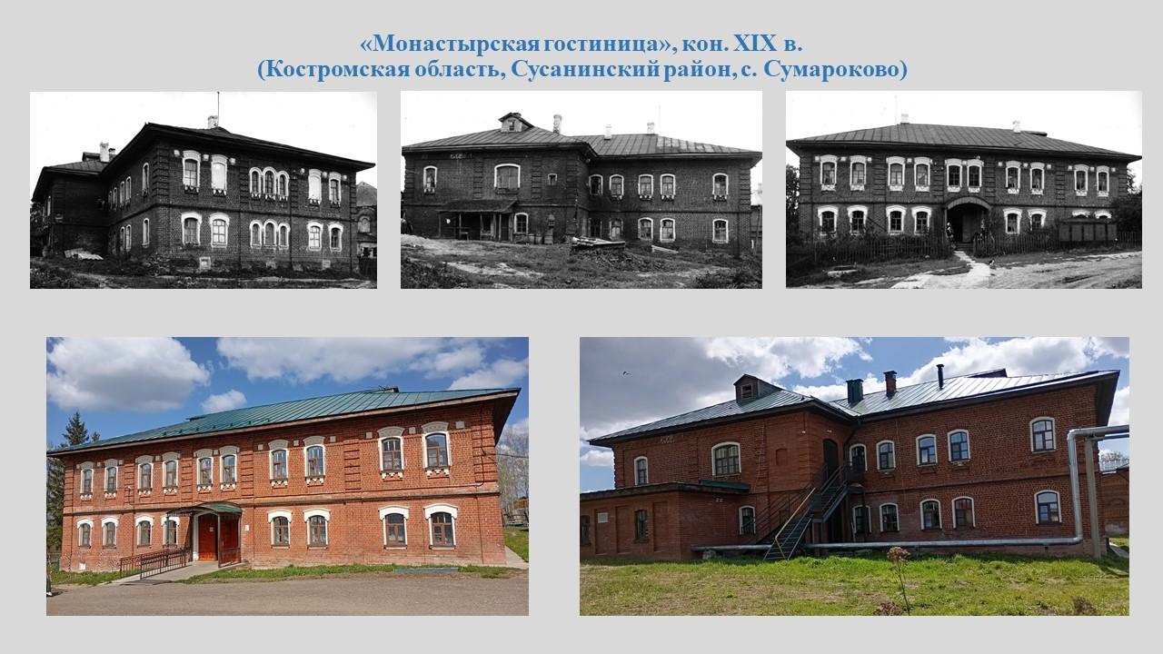 Два новых объекта культурного наследия появились в Костромской области