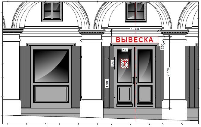 На главных торговых рядах Костромы сменят все вывески