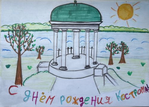 Любимая Кострома