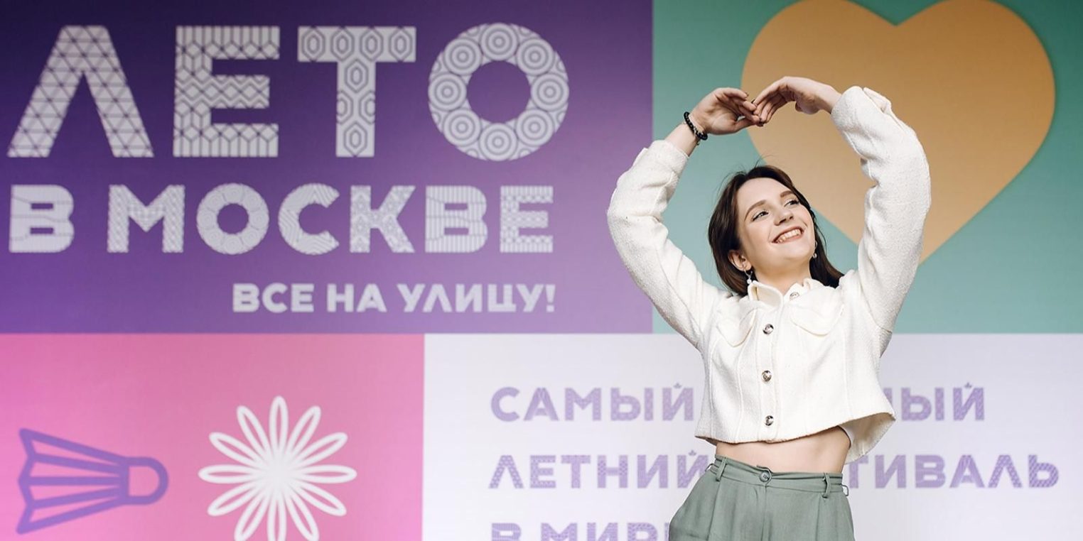 Как бюджетно провести отпуск в Москве