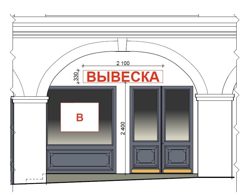 На главных торговых рядах Костромы сменят все вывески
