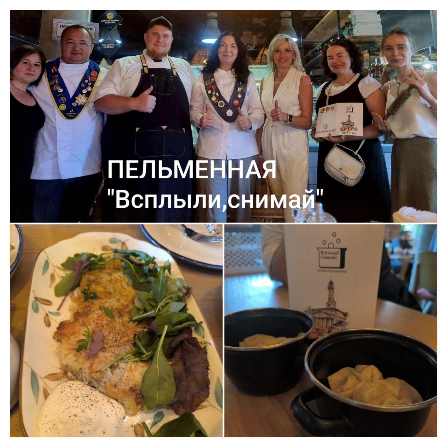 Блюда из сыра в Костроме лучше всего готовят в модных ресторанах