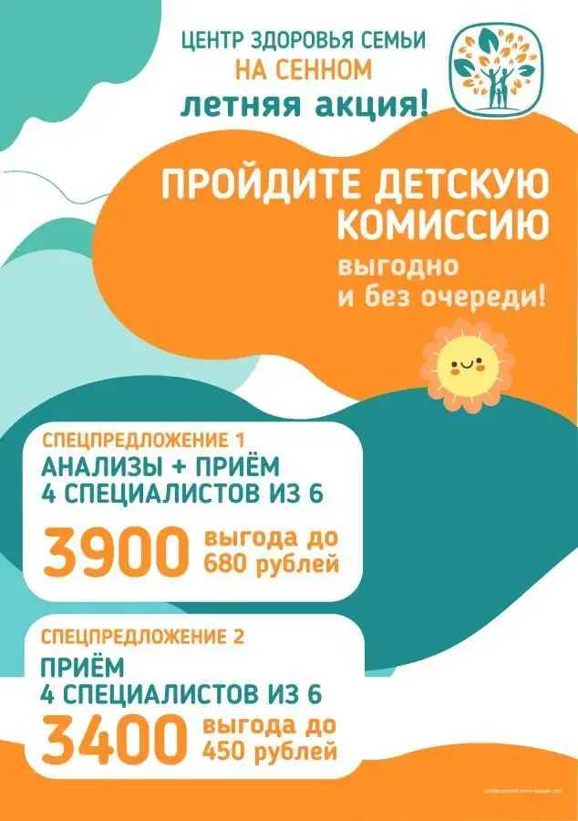 Свадебный бум: костромичи массово расписались в День семьи, любви и верности