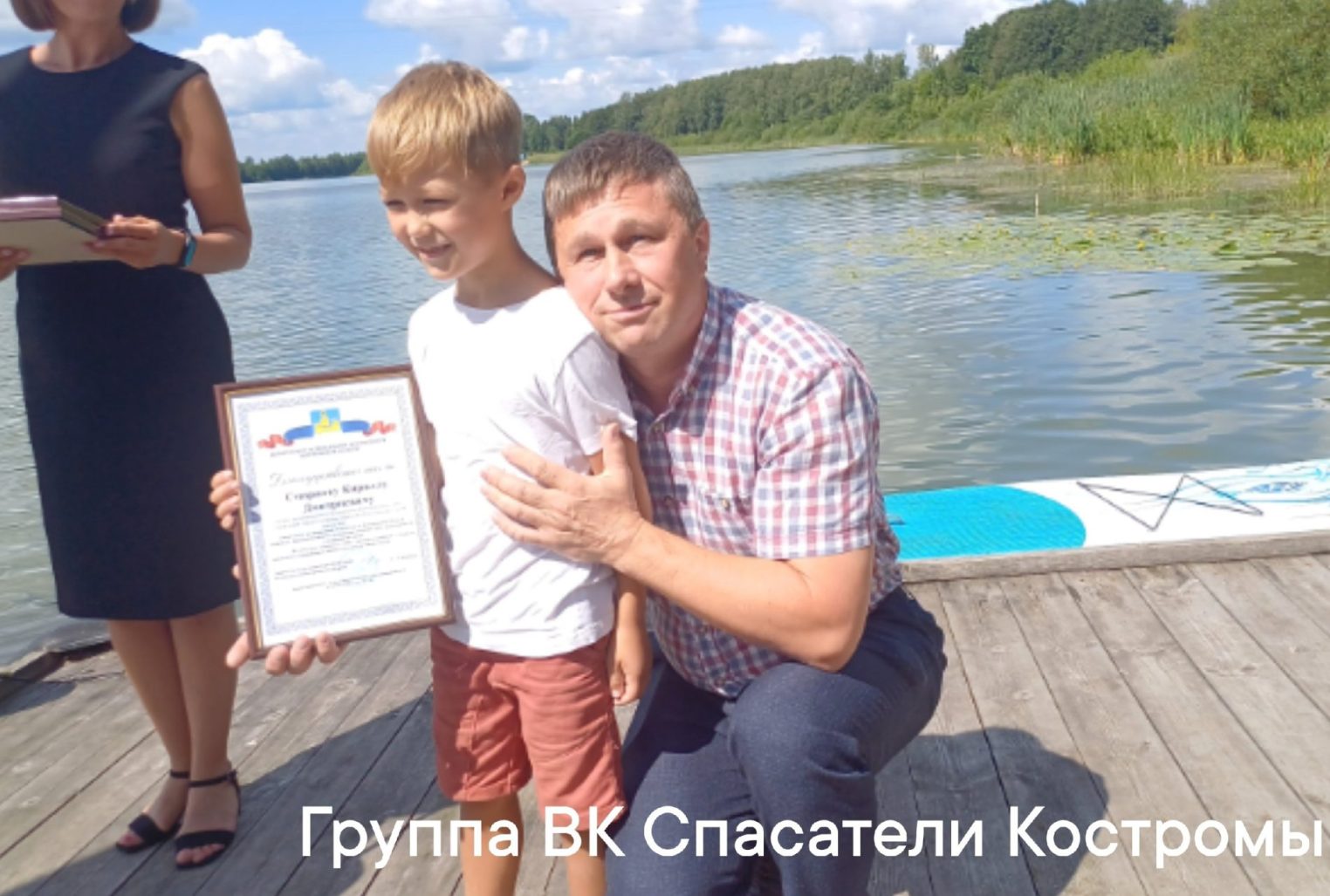 Детей из Костромы наградили за отвагу